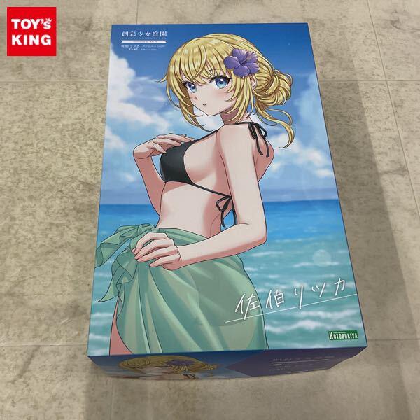 1円〜 創彩少女庭園 1/10 佐伯リツカ 水着 ヘアアレンジver.