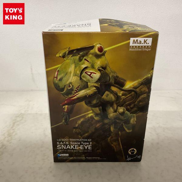 1円〜 ウェーブ 1/20 マシーネンクリーガー S.S.F.S. Space Type 2 スネークアイ