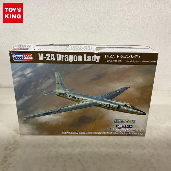 1円〜 ホビーボス 1/72 U-2A ドラゴンレディ