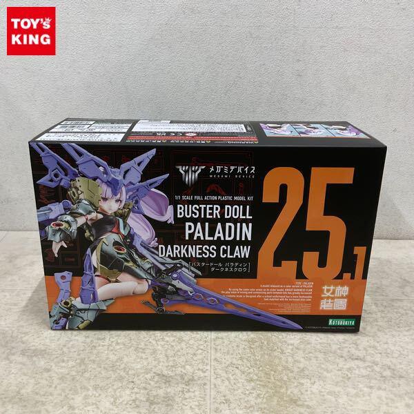 1円〜 コトブキヤ メガミデバイス 1/1 バスタードール パラディン ダークネスクロウ