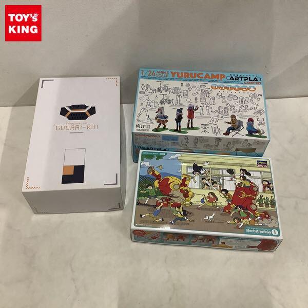 1円〜 海洋堂 1/24 ARTPLA ゆるキャン△ キャンプセット ハセガワ1/35 CHUBU MechatronicsメカトロウィーゴNo.01あか&きいろ