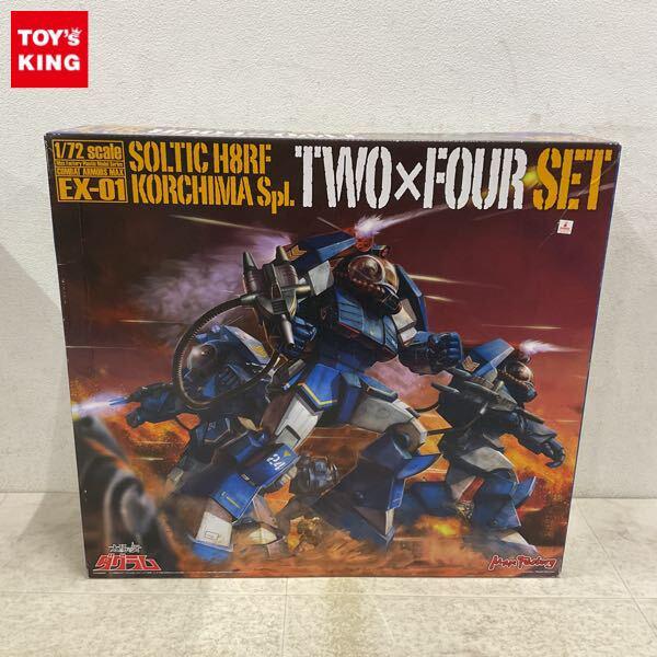 1円〜 マックスファクトリー コンバットアーマーズMAX 1/72 太陽の牙ダグラム ソルティック H8RF コーチマSpl 24部隊セット