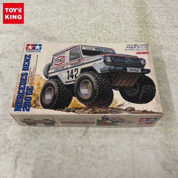 1円〜 タミヤ ミニ四駆 1/32 メルセデス・ベンツ 280GE