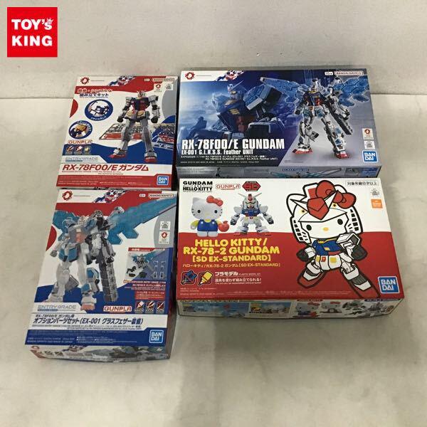 1円〜 エントリーグレード1/144RX-78F00ガンダム用オプションパーツセットグラスフェザー装備 ハローキティ/ガンダム SD-EX STANDARD
