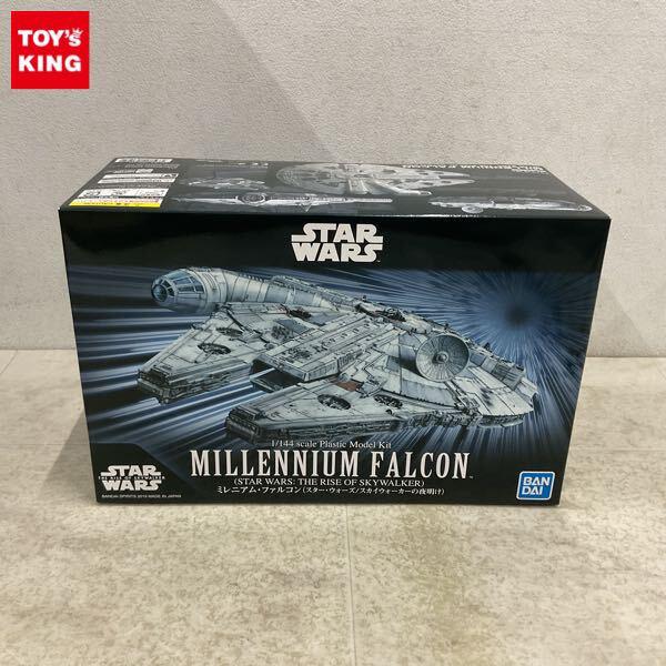 1円〜 バンダイ 1/144 STAR WARS THE RISE OF SKYWALKER ミレニアム・ファルコン
