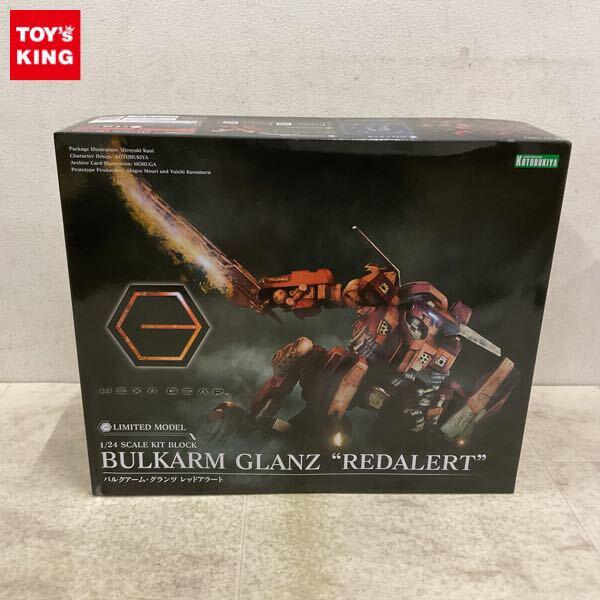 1円〜 コトブキヤ ヘキサギア 1/24 バルクアーム・グランツ レッドアラート
