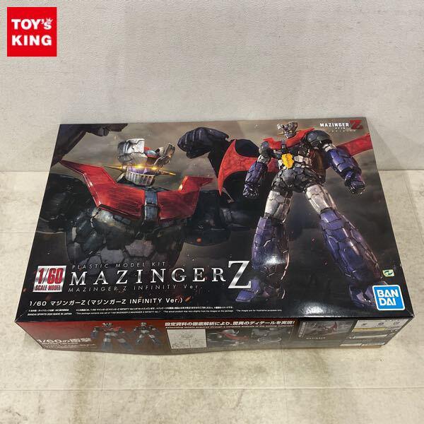 1円〜 BANDAI SPIRITS 1/60 マジンガーZ INFINITY Ver.