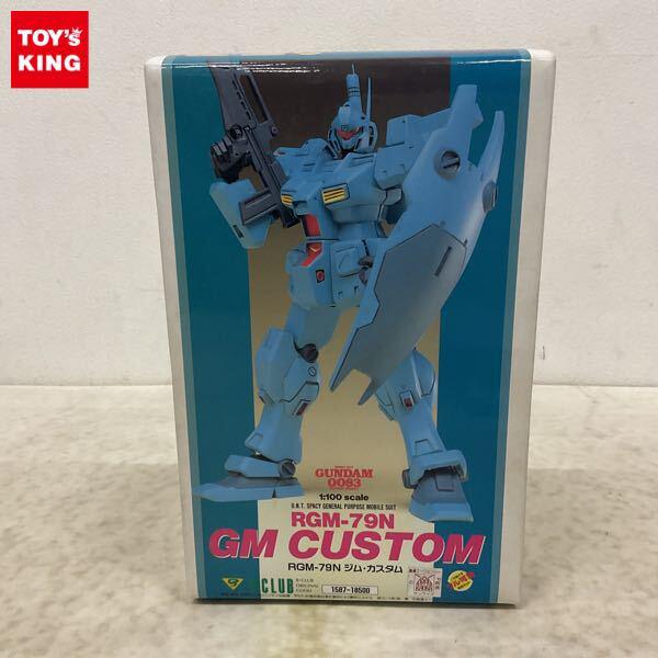 1円〜 B-CLUB 1/100 機動戦士ガンダム0083 STARDUST MEMORY ジム・カスタム ガレージキット