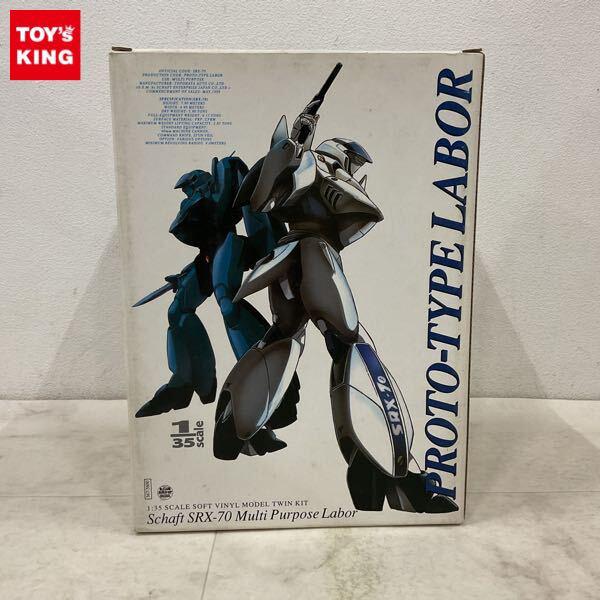 B-CLUBのガレージキット・レジンキットを高額買取 | プラモデル売る