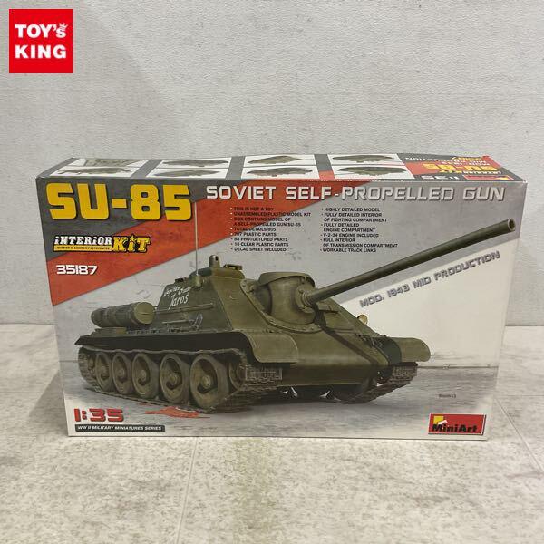 1円〜 ミニアート 1/35 SU-85 Mod.1943 中期生産型 フルインテリア