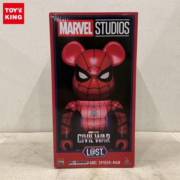 ど*ー様 ベアブリック ハッピーくじ400%他 まとめ売り ど*ー様 ベア