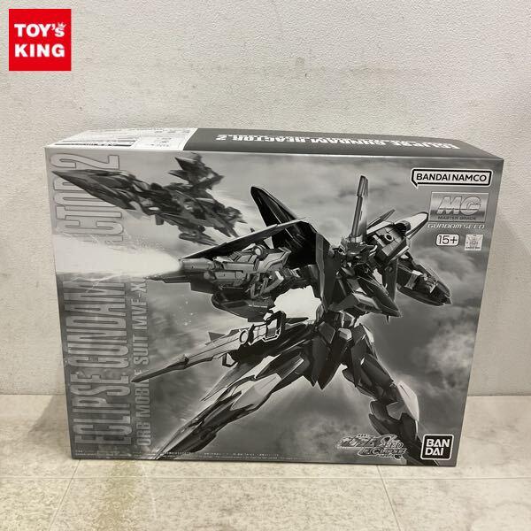 1円〜 MG 1/100 機動戦士ガンダムSEED ECLIPSE エクリプスガンダム2号機