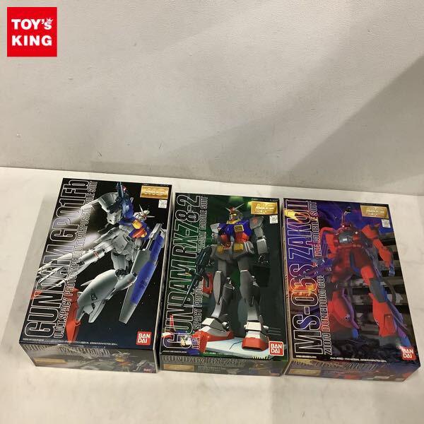 1円〜 MG 1/100 ガンダム試作1号機 フルバーニアン、ガンダム2号機、シャア専用ザクII