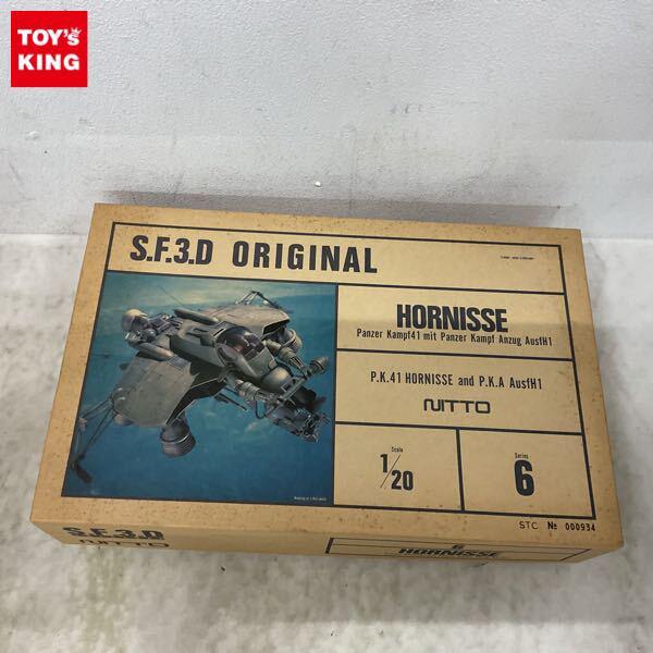 1円〜 NITTO S.F.3.D. 1/20 ホルニッセ