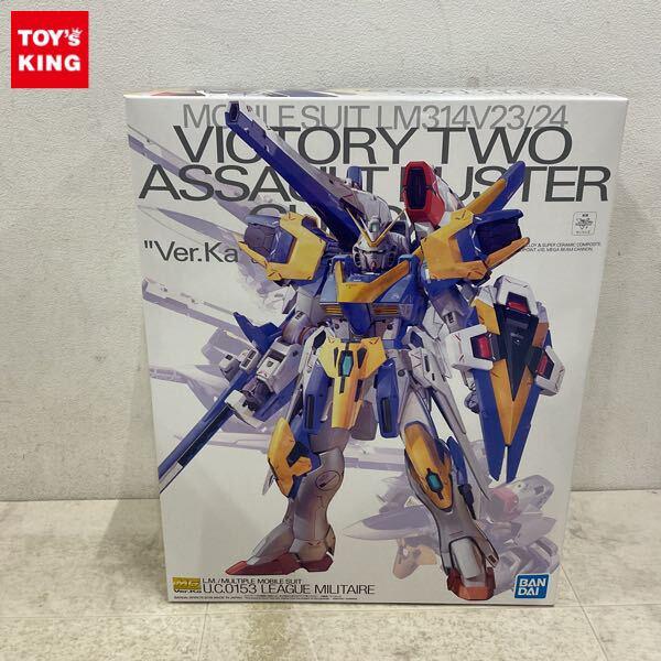 1円〜 MG 1/100 機動戦士Vガンダム V2アサルトバスターガンダム Ver.Ka