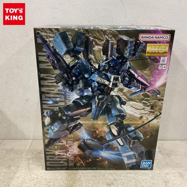 1円〜 MG 1/100 ガンダム・センチネル ガンダムMk-V