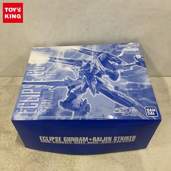 1円〜 MG 1/100 機動戦士ガンダムSEED ECLIPSE エクリプスガンダム ライジン装備