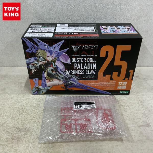 1円〜 コトブキヤ メガミデバイス 1/1 バスタードール パラディン ダークネスクロウ 特典付