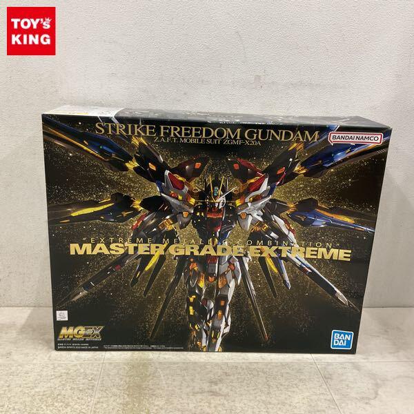 1円〜 MGEX 1/100 機動戦士ガンダムSEED DESTINY ストライクフリーダムガンダム