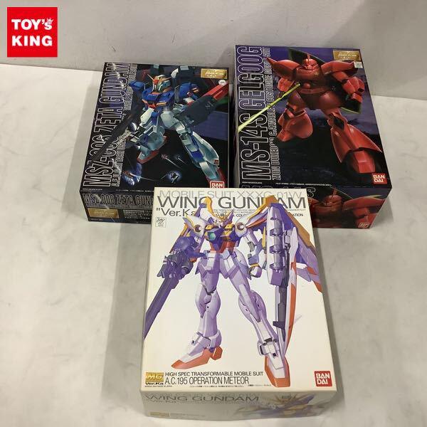 1円〜 MG 1/100 ゼータガンダム、ウイングガンダム Ver.Ka、ゲルググ シャア・アズナブル大佐機