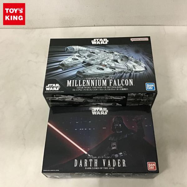 1円〜 バンダイ 1/12 STAR WARS ダース・ベイダー 1/144 ミレニアム・ファルコン スター・ウォーズ/スカイウォーカーの夜明け