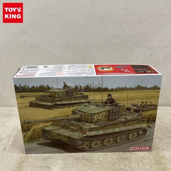 1円〜 ドラゴン 1/35 WW.II ドイツ軍 ティーガーI 後期生産型 ヴィットマン ラスト タイガー