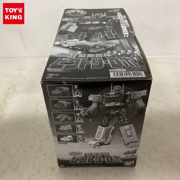 1円〜 バンダイ スーパーミニプラ 救急戦隊ゴーゴーファイブ 緊急合体 ビクトリーロボ