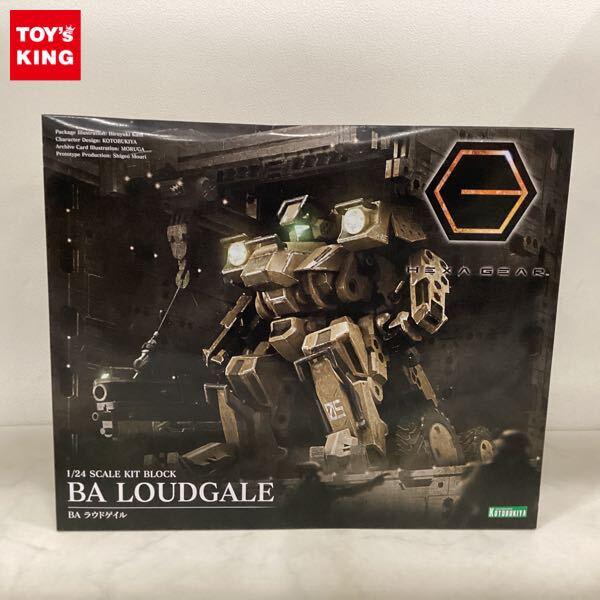 1円〜 コトブキヤ ヘキサギア 1/24 BA ラウドゲイル