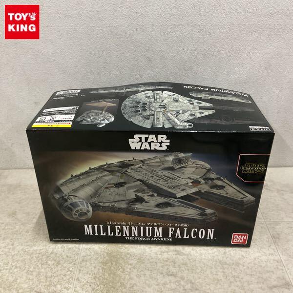 1円〜 バンダイ 1/144 STAR WARS ミレニアム・ファルコン フォースの覚醒