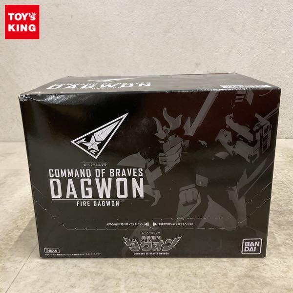 1円〜 バンダイ スーパーミニプラ 勇者指令ダグオン 1BOX