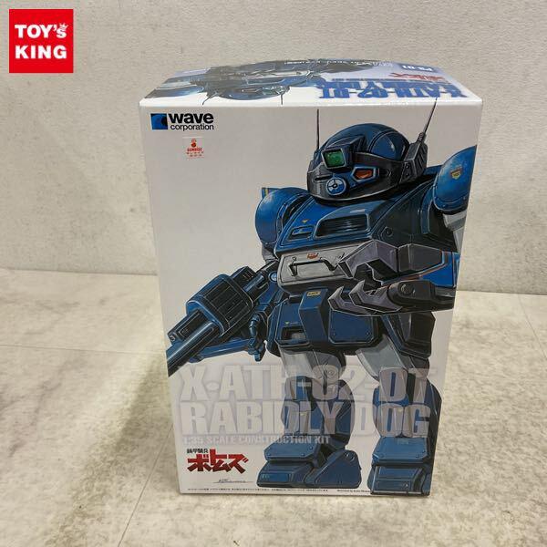 1円〜 ウェーブ 1/35 装甲騎兵ボトムズ ラビドリードッグ PS版
