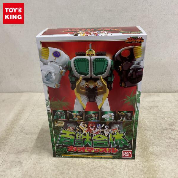 1円〜 バンダイ SMP 百獣戦隊ガオレンジャー 百獣合体 ガオマッスル