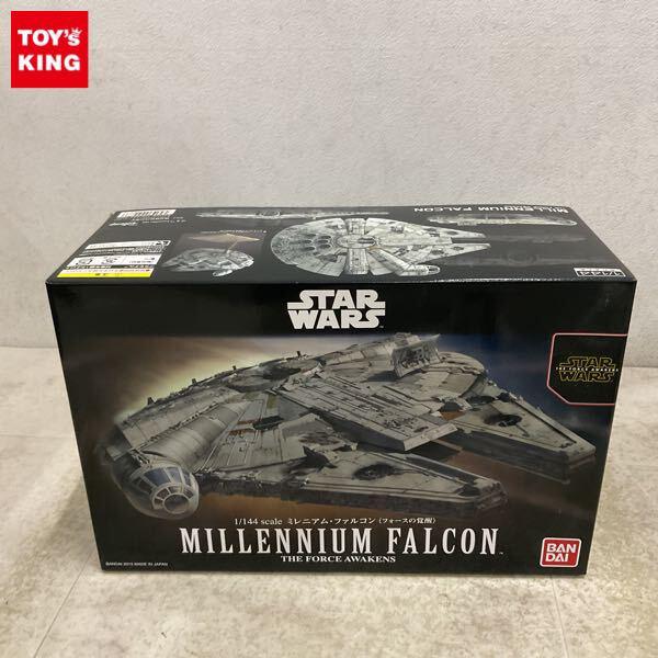 1円〜 バンダイ 1/144 STAR WARS ミレニアム・ファルコン フォースの覚醒 プラモデル