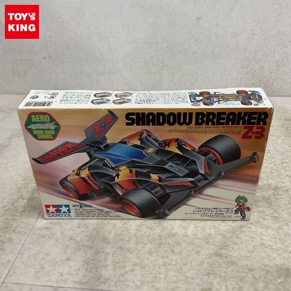 1円〜 タミヤ ミニ四駆 1/32 シャドウブレイカー Z-3 スーパー Xシャーシ