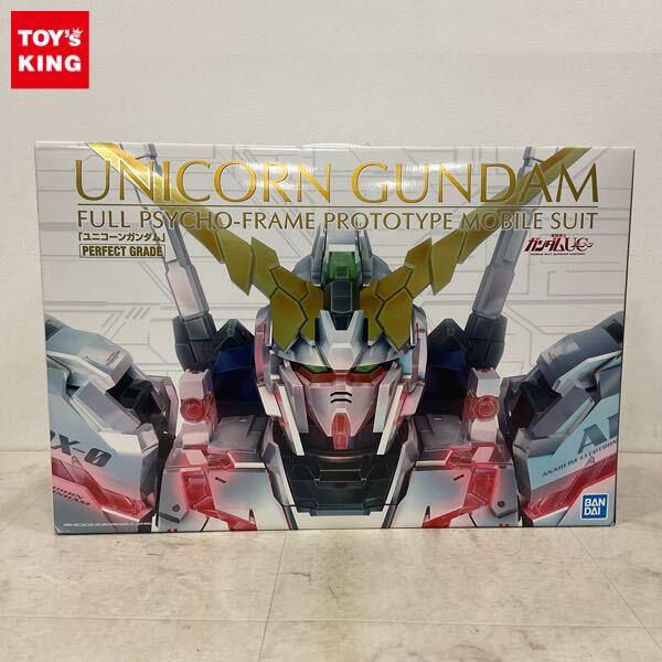 1円〜 PG 1/60 機動戦士ガンダムUC ユニコーンガンダム