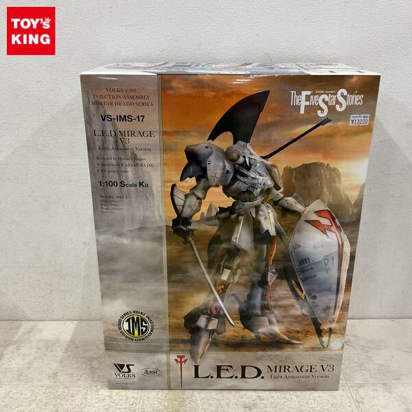 1円〜 ボークス IMS 1/100 ファイブスター物語/FSS L.E.D.ミラージュV3 軽装仕様