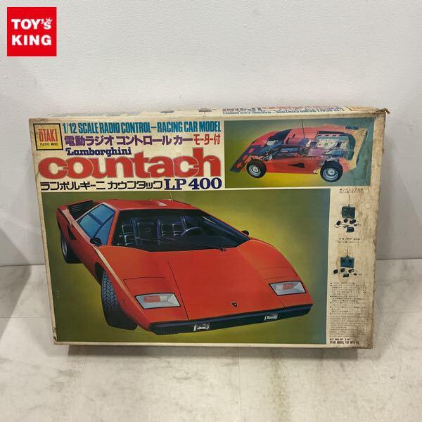 1円〜 オオタキ 1/12 電動RC ランボルギーニ カウンタック LP400