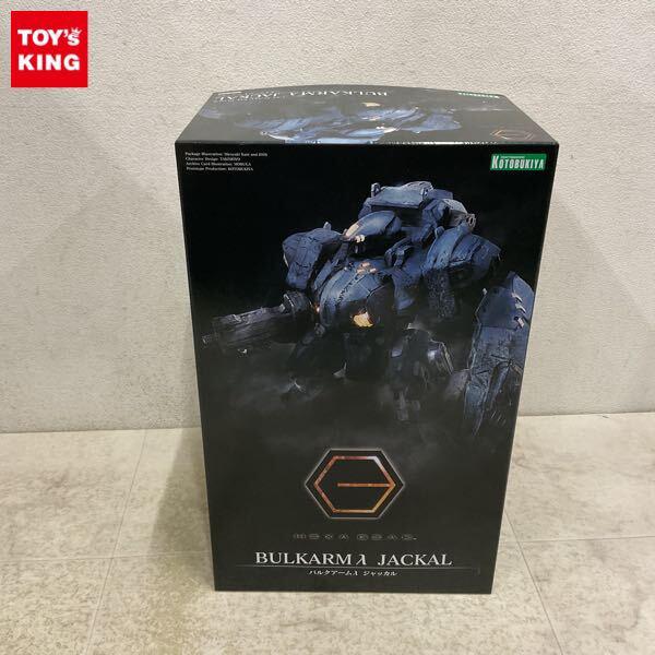 1円〜 コトブキヤ 1/24 ヘキサギア バルクアームλ ジャッカル