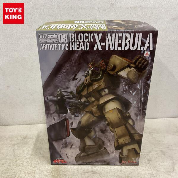 1円〜 マックスファクトリー 1/72 太陽の牙ダグラム アビテート T10C ブロックヘッド Xネブラ対応型