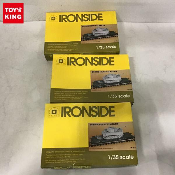 1円〜 IRONSIDE 1/35 SSYMS HEAVY FLACTCAR 戦車用鉄道輸送架台
