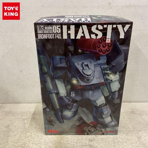 1円〜 マックスファクトリー PLAMAX 1/72 太陽の牙ダグラム アイアンフット F4X ヘイスティ