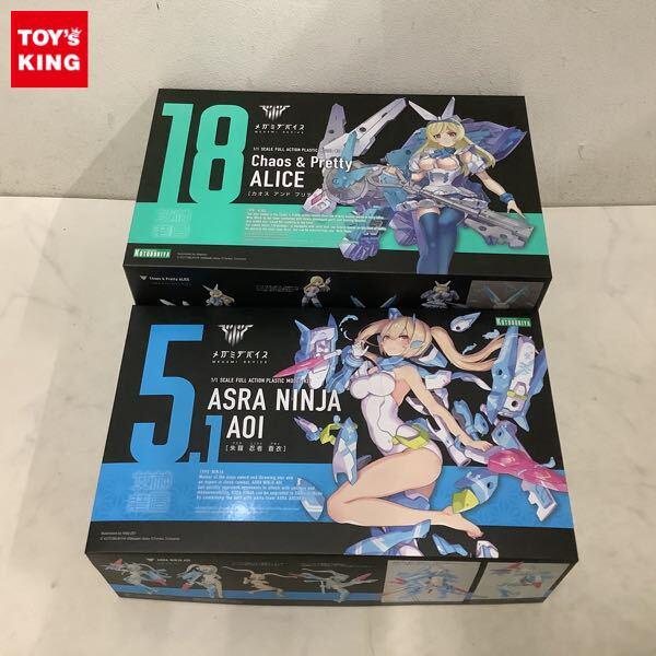 1円〜 コトブキヤ メガミデバイス 1/1 朱羅 忍者 蒼衣 カオス アンド プリティ アリス