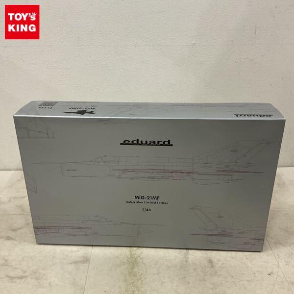 1円〜 エデュアルド 1/48 MiG-21MF リミテッドエディション