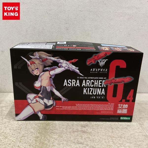 1円〜 コトブキヤ メガミデバイス 1/1 朱羅 弓兵 絆