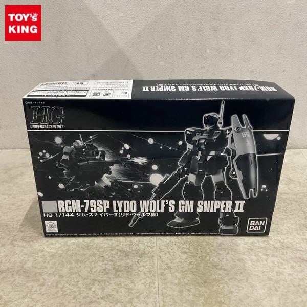 1円〜 HGUC 1/144 機動戦士ガンダム0080 ポケットの中の戦争 ジム・スナイパーll リド・ウォルフ機