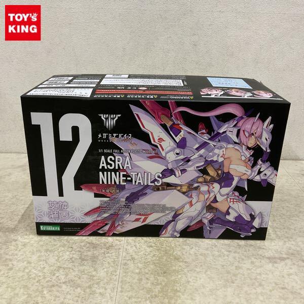 1円〜 メガミデバイス 1/1 朱羅 九尾