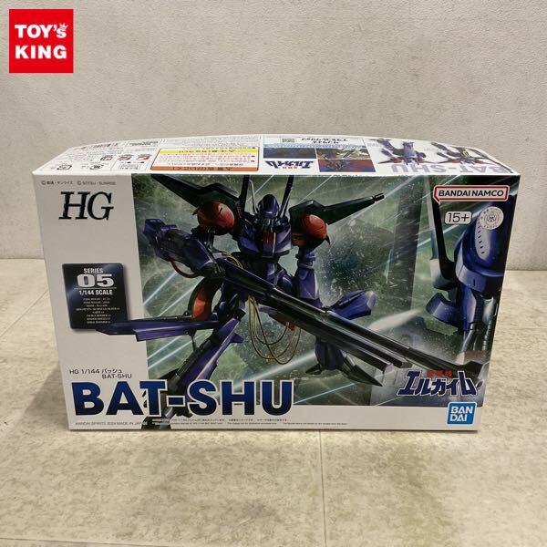 1円〜 HG 1/144 重戦機エルガイム バッシュ