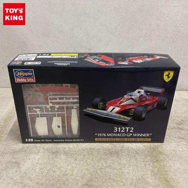 1円〜 ハセガワ 1/20 フェラーリ312T2 1976 モナコGP ウィナー