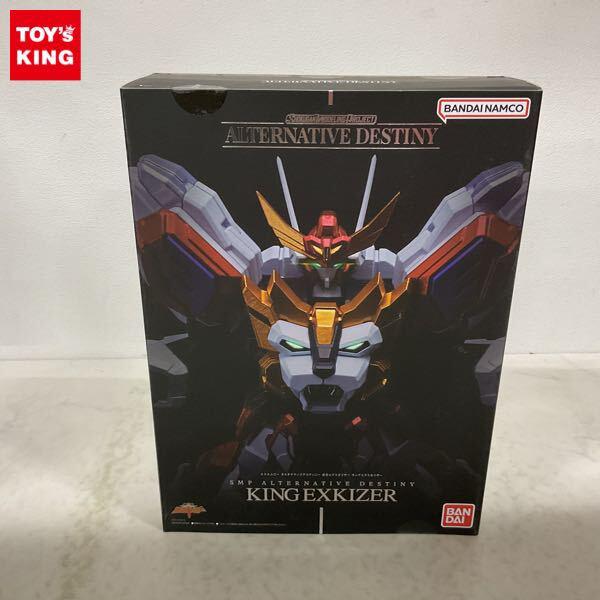 1円〜 SMP ALTERNATIVE DESTINY 勇者エクスカイザー キングエクスカイザー
