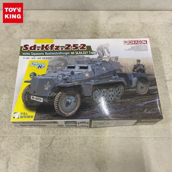 1円〜 ドラゴン 1/35 Sd.Kfz. 252 Leichte gepanzerte Muntionskraftwagen mit Sd.Ah.32/1 Trailer